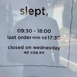 슬랩트 리뷰 사진