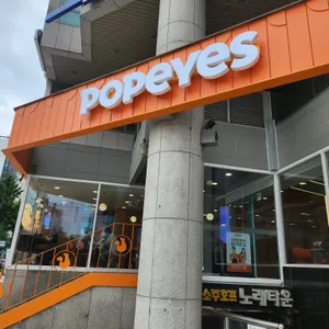 파파이스 리뷰 사진