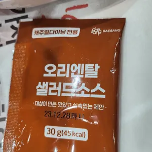 KFC 리뷰 사진