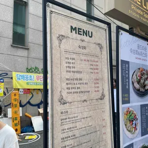 올드타운 리뷰 사진