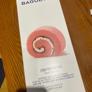 파리바게뜨 리뷰 사진