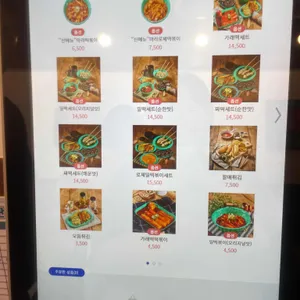 우리할매떡볶이 리뷰 사진