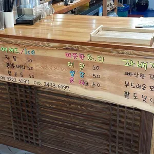 꽈배기진 리뷰 사진