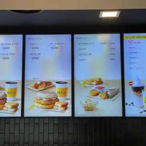 맥도날드 리뷰 사진