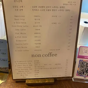 봄희 커피 리뷰 사진