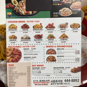 자담치킨 리뷰 사진