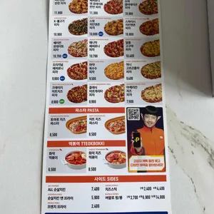 고피자 리뷰 사진