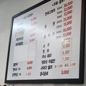 와마라탕 리뷰 사진