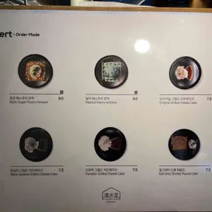 청수당 신록 리뷰 사진