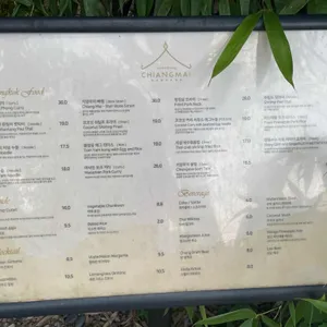 치앙마이방콕 리뷰 사진