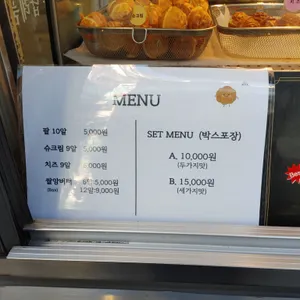 호두당 리뷰 사진