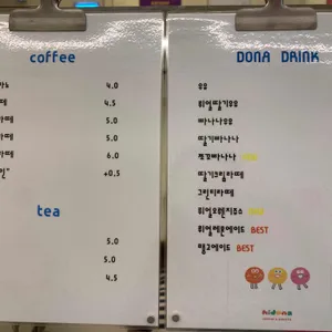 하이도나 리뷰 사진