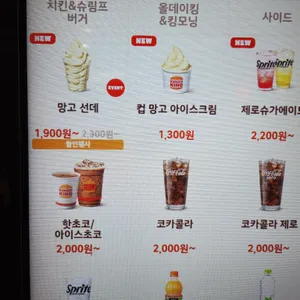 버거킹 리뷰 사진