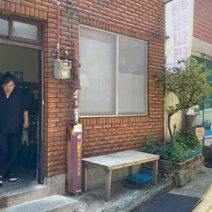 북청밀면 리뷰 사진