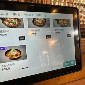 이차돌 리뷰 사진