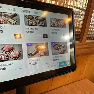 이차돌 리뷰 사진