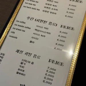 미운돌멩이 리뷰 사진