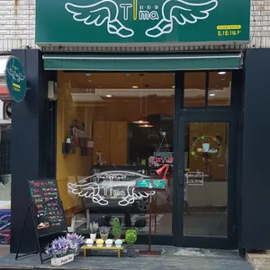 티티마 사진