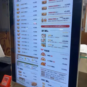 명랑핫도그 리뷰 사진