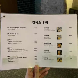 청목집 리뷰 사진