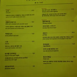 fallo 리뷰 사진