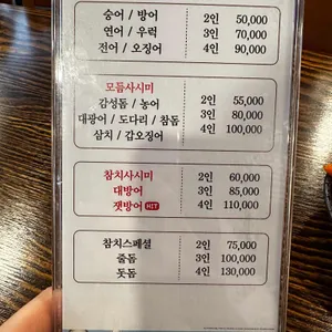 킹피쉬 리뷰 사진