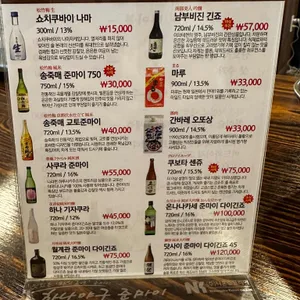 킹피쉬 리뷰 사진