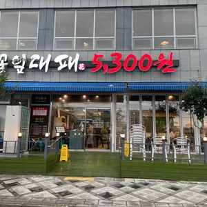 꽃잎대패 리뷰 사진