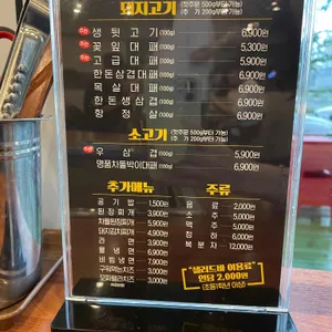 꽃잎대패 리뷰 사진