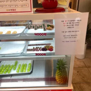 왕가탕후루 사진