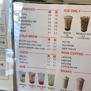 해이커피 리뷰 사진
