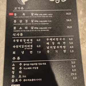 고품달 리뷰 사진
