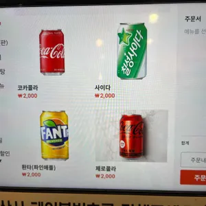 해낙전 리뷰 사진