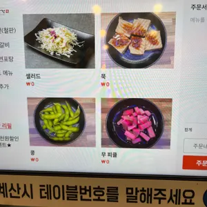 해낙전 리뷰 사진