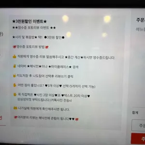 해낙전 리뷰 사진