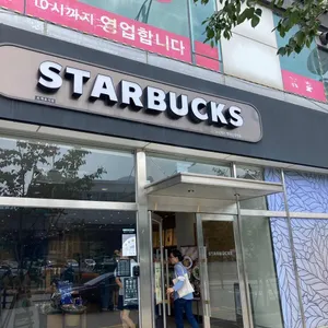 스타벅스 리뷰 사진