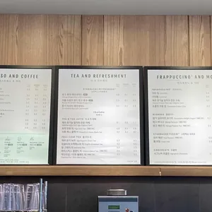 스타벅스 리뷰 사진