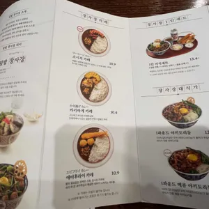 덮밥장사장 리뷰 사진