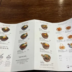덮밥장사장 리뷰 사진