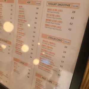 바리스텔라 리뷰 사진