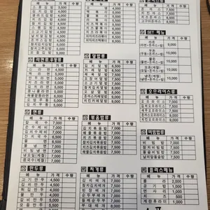 소풍 리뷰 사진