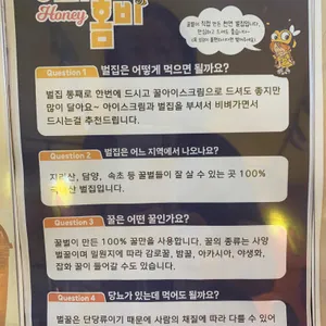 허니홈비 리뷰 사진