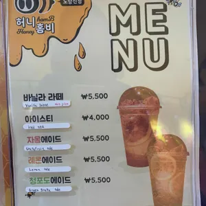 허니홈비 리뷰 사진