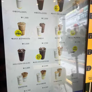 빽다방 리뷰 사진