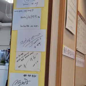 부미면옥 리뷰 사진