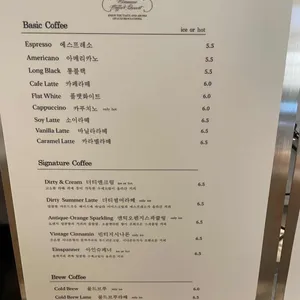 앤티크커피 리뷰 사진