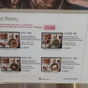 밀본 리뷰 사진