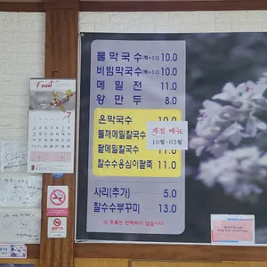 교화 리뷰 사진