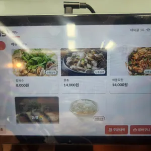 동동칼국수 리뷰 사진