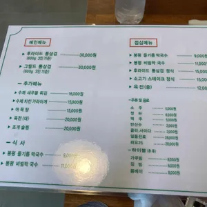 미공방 리뷰 사진